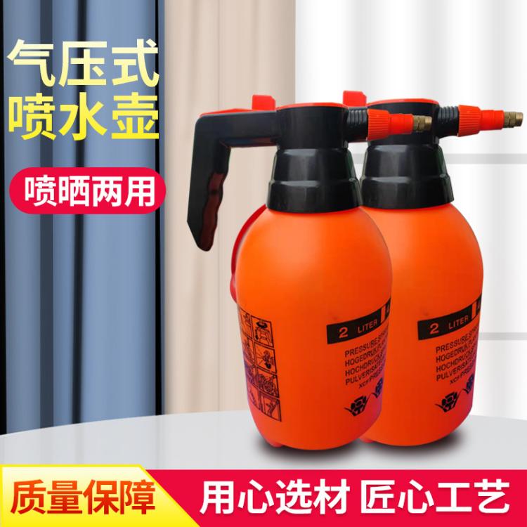 厂家货源手压式喷雾器浇水壶小喷壶器浇水壶糖果色喷雾瓶现货