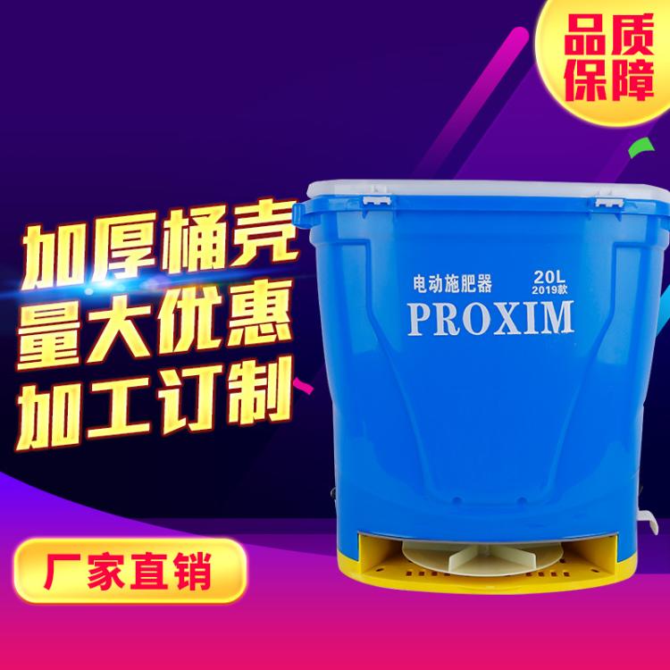 厂家供应12V电动施肥器施肥农用鱼塘水田撒肥机