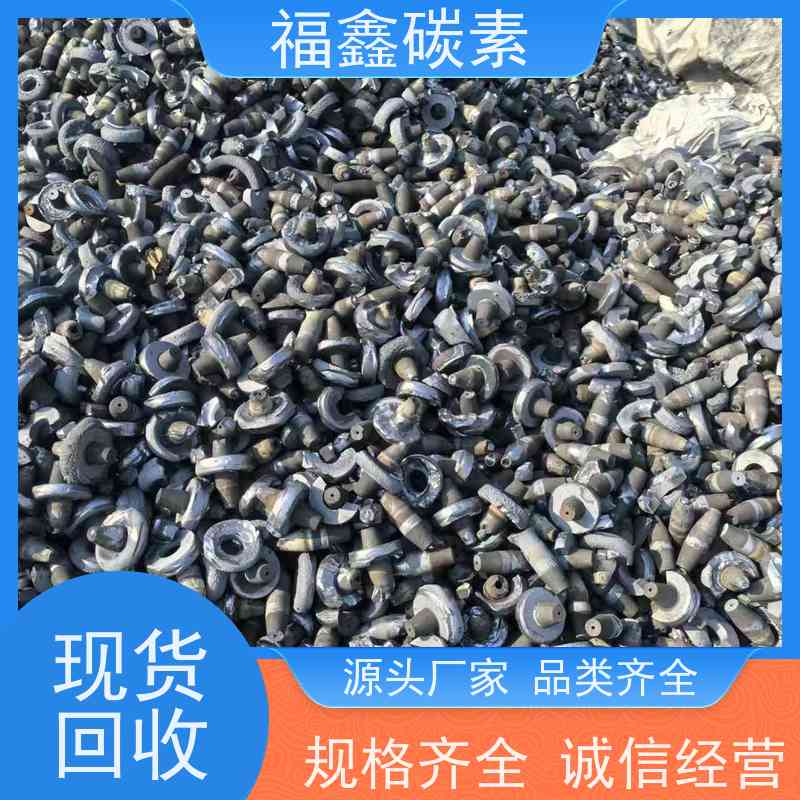 多晶硅石墨回收 上门估价收购 现场结算 福鑫碳素