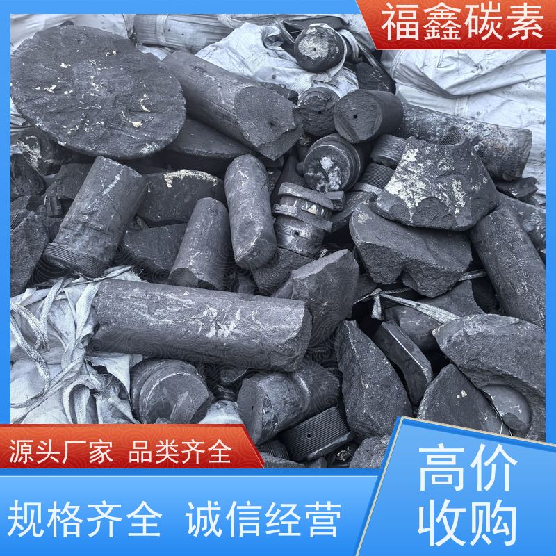 现结收石墨碳棒 规格齐全 24小时在线 福鑫碳素