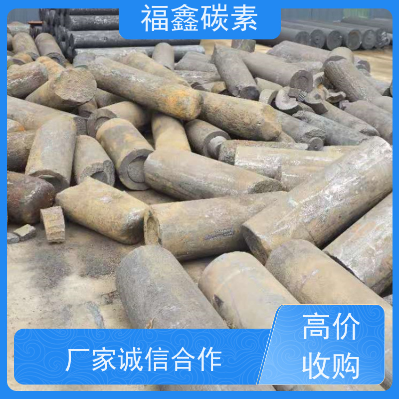 石墨冷铁块回收 现金交易 诚信可靠 24小时在线 福鑫碳素