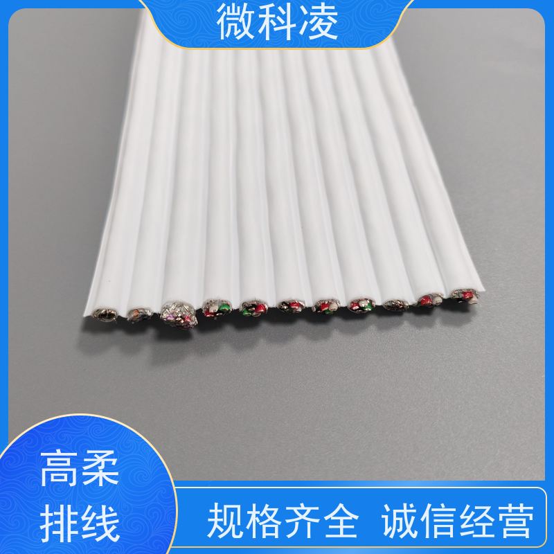 微科凌 防静电 排线 满足真空环境 多年生产经验