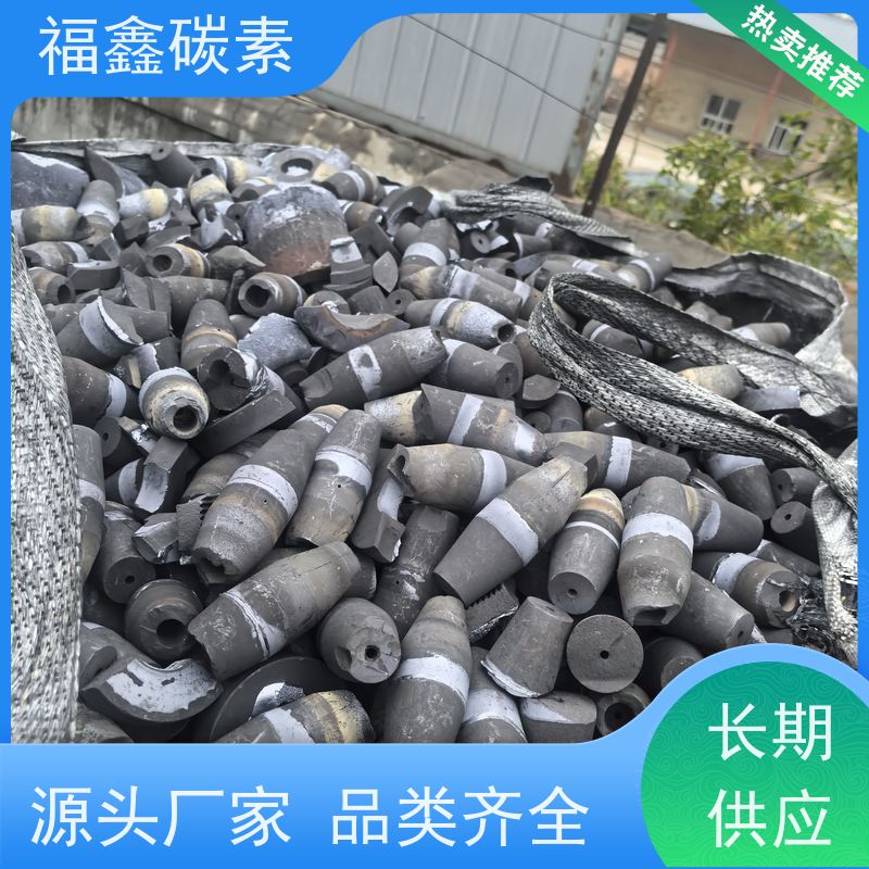 石墨碳棒回收 诚信服务 长期收购 24小时在线 福鑫碳素
