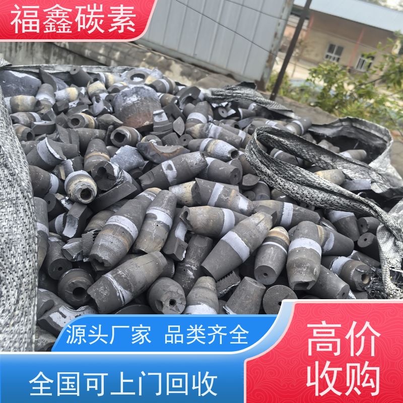 石墨散热器回收 交易快捷 24小时在线 福鑫碳素