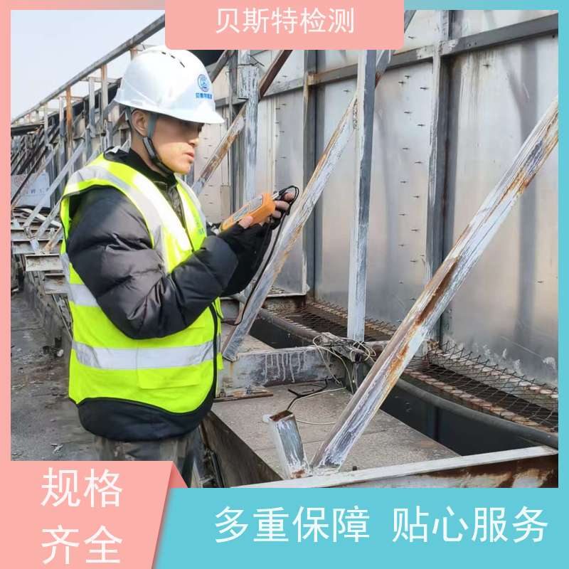 西 安LED显示屏检测墙体结构鉴定十年团队资质齐全
