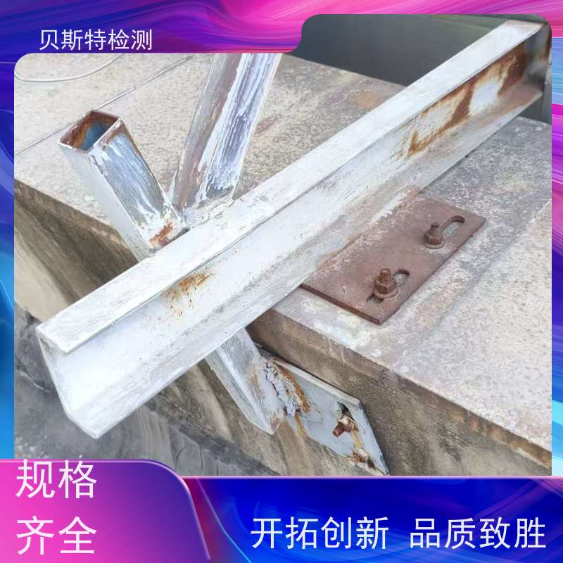 西 安广告牌匾检测墙体结构鉴定十年团队资质齐全欢迎来电询问