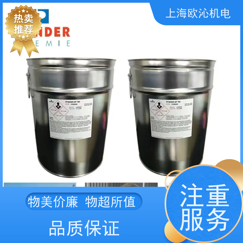 Pfinder芬德 30L 腐蚀防护 除锈剂 AP760 工厂直营 全系在售