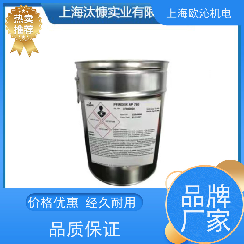 德国Pfinder 30L 发动机专用 金属清洗剂 W550 原厂直采 库存发售