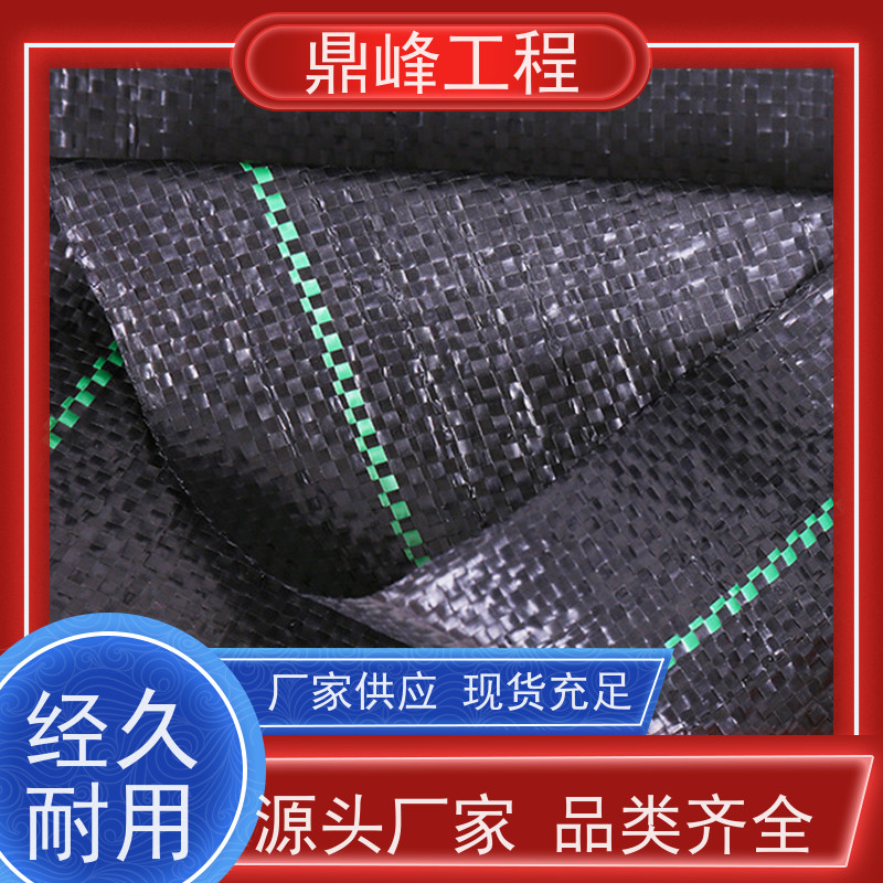 鼎峰工程 涤纶长丝机织土工布 毛毡布 支持定制全国发货