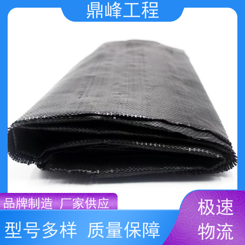 鼎峰工程 水库防渗复合土工布 毛毡布 支持定制倒水性能好 
