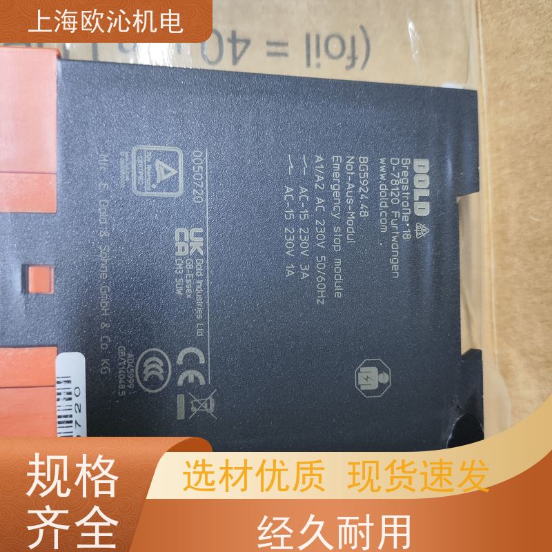 多德DOLD测量继电器0047135产地直供 货期及时