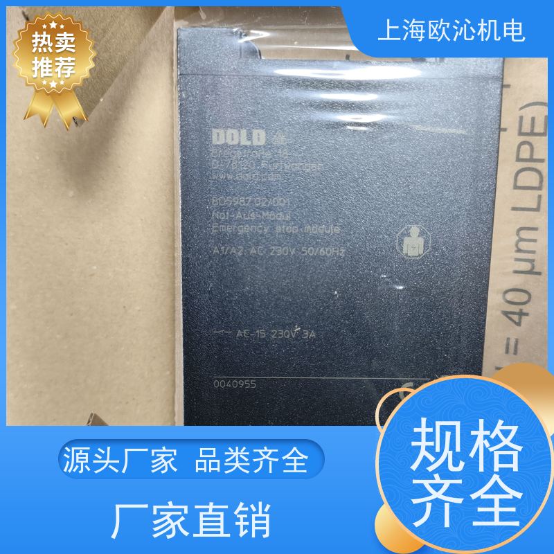 德国DOLD多德中间继电器0053142产地直供 货期及时