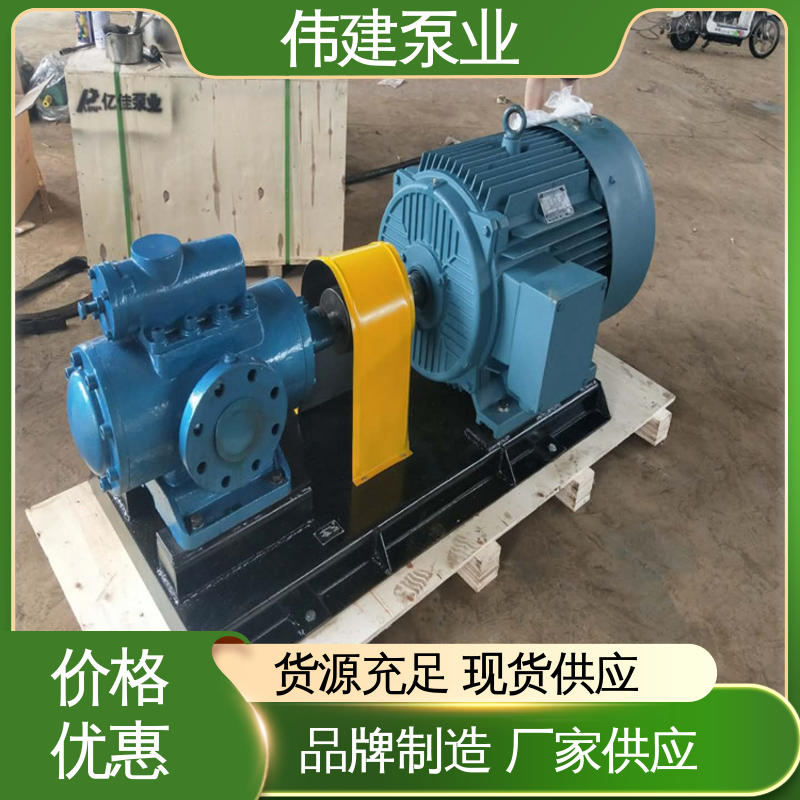 伟建供应 防水防锈 聚氨酯输送泵 自吸能力强 船用液压装置