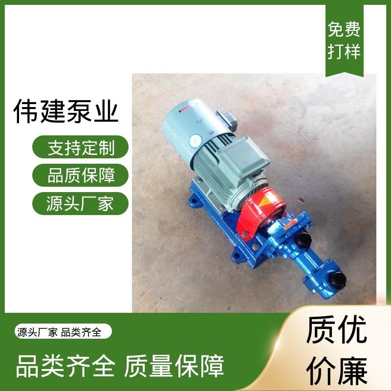 规格齐全 3G三螺杆泵 化工保温用 可定制 伟建生产