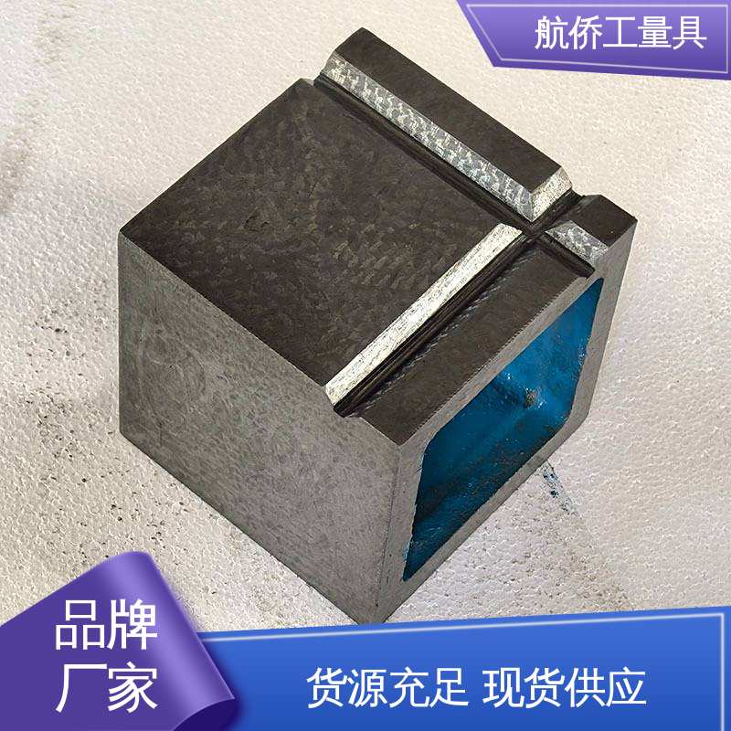 航侨生产 数控机床加工用 支持定制 工装夹具 铸铁平板方箱