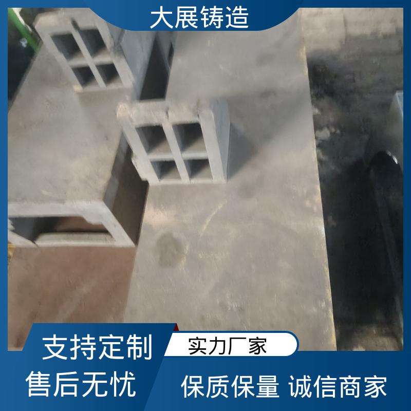 大展生产 方滑块 灰铁铸造件 使用范围广 高频淬火 