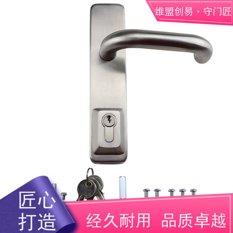 维盟创易防火门出口下压锁执手门外救生锁具