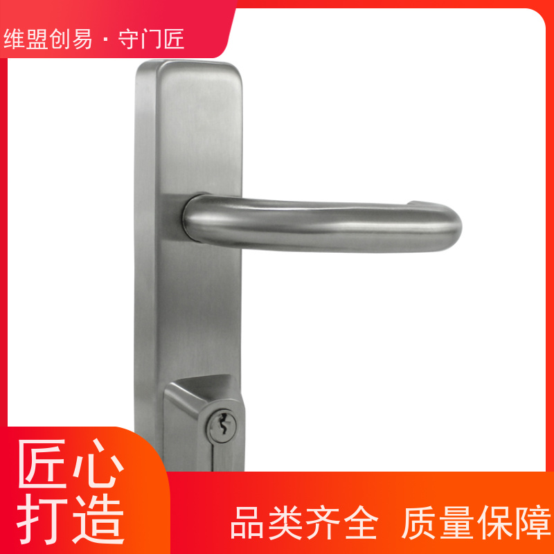 维盟创易防火门出口推闩锁执手从外进入锁具