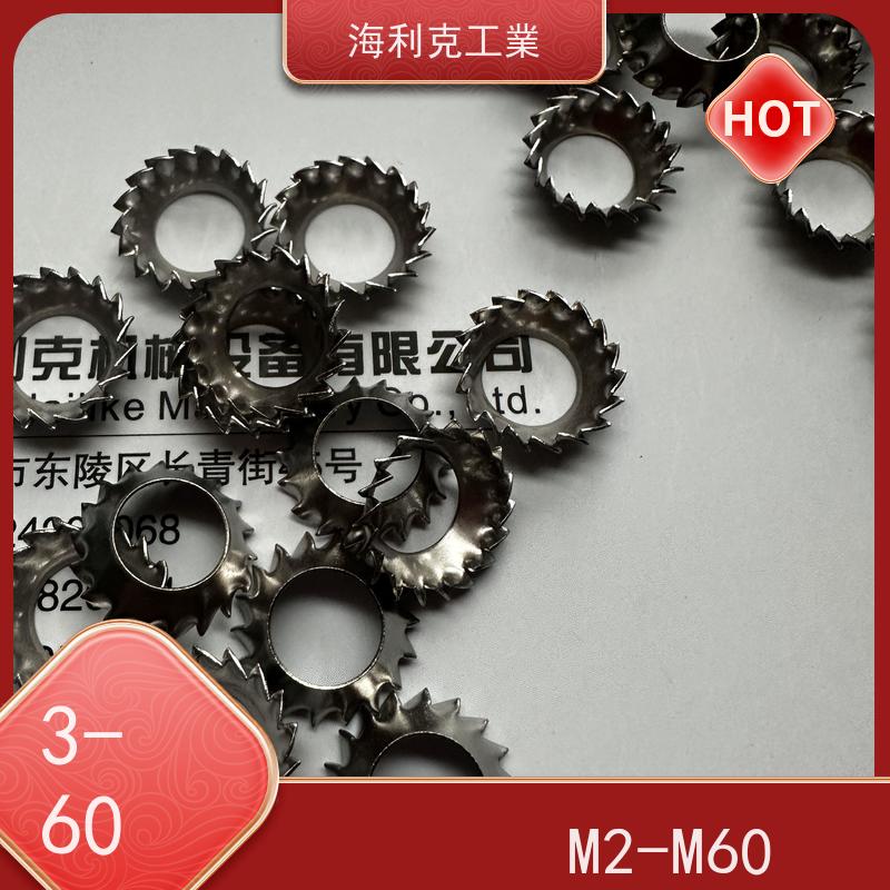  itch團結 海利克工業 DIN6796 锥形弹性垫圈 不锈钢304 M3M4