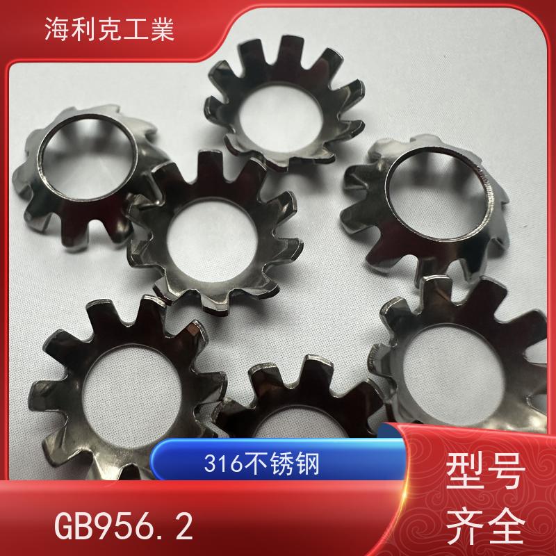  GB956.1-1987锥形锁紧垫圈 高强度A4-80 M8M10M