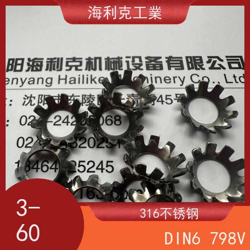 海利克工業 DIN6796 锥形弹性垫圈 A4-70 M8M10M