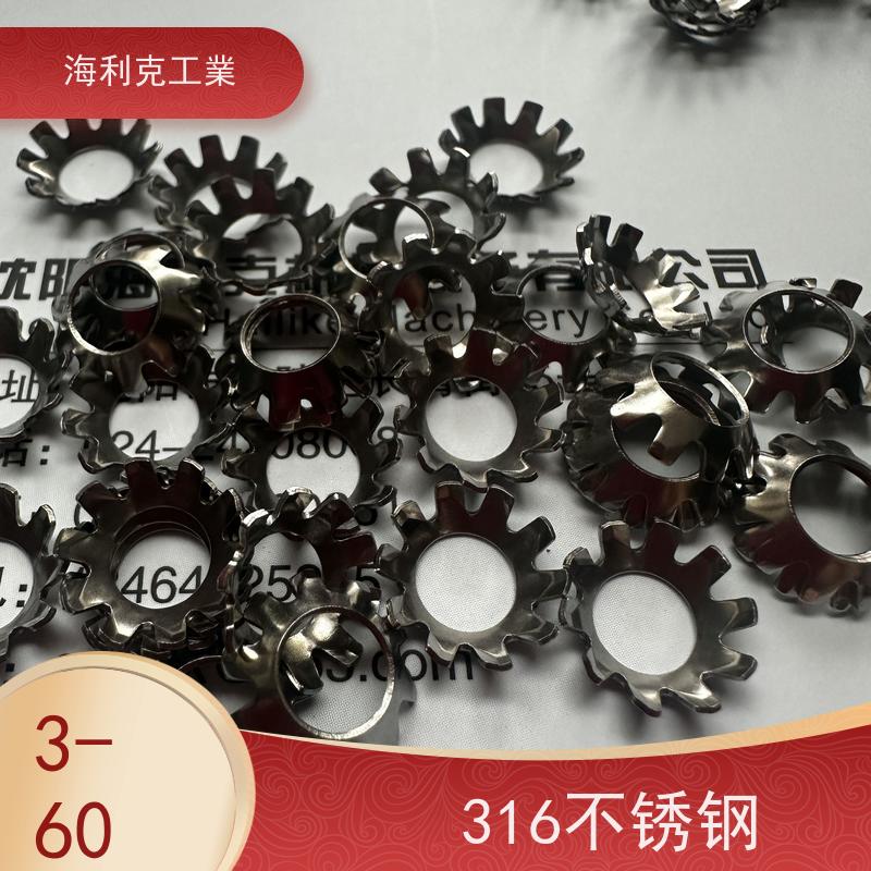 海利克工業 GB956.1-1987锥形锁紧垫圈 C3-80 M3M4