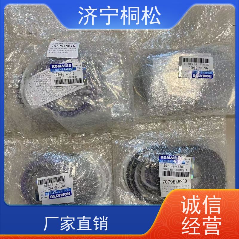 桐松机械 PC挖机全系列 铲斗油缸修理包707-99-59490 服务刚开始