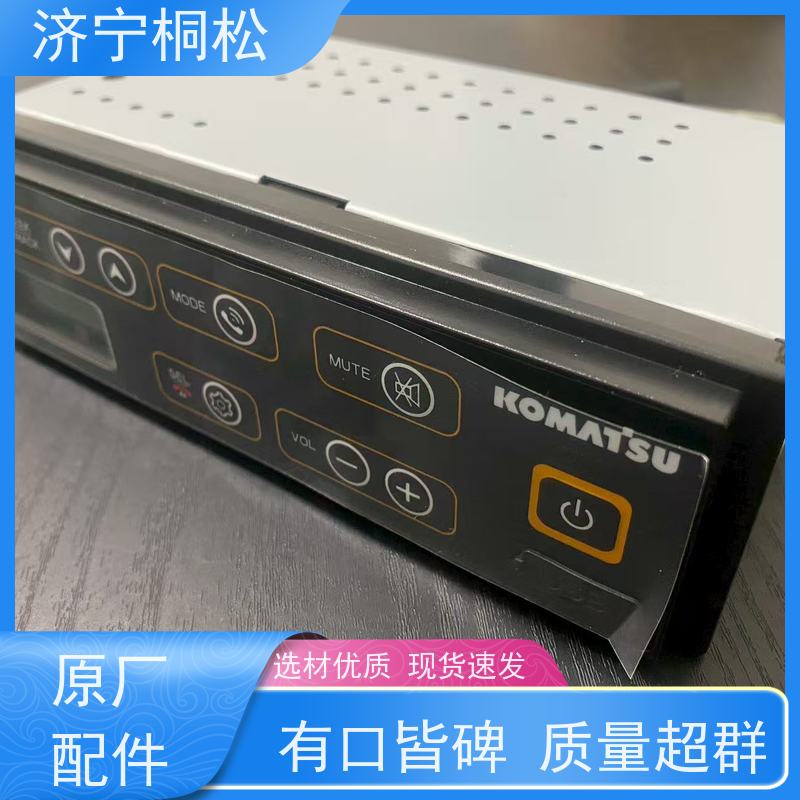 桐松机械 适用于PC650 驾驶室内饰板 根据机型提供