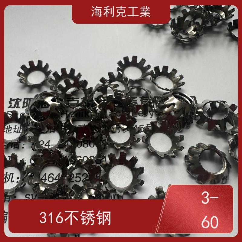  itch團結 海利克工業 DIN6796 锥形弹性垫圈 A2-70 M3M4