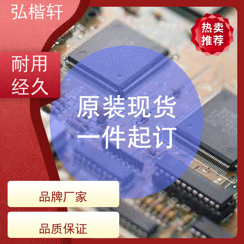 弘楷轩 插头插座 MOLEX 52266-0417 一件起订 支持加工