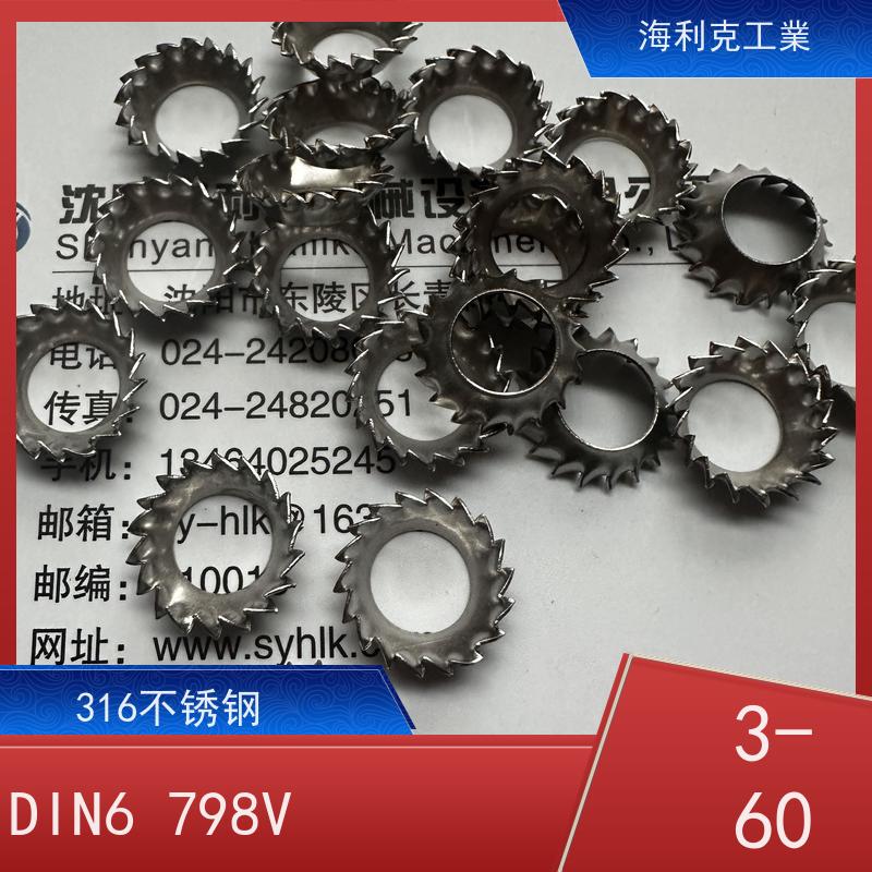 海利克工業GB956.3-2017 锥形弹性垫圈 不锈钢316L M8M10M