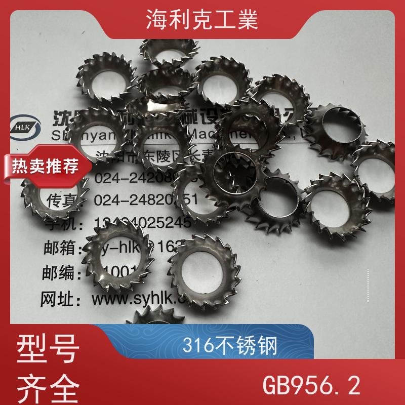 海利克工og業 DIN6798J 锥形锁紧垫圈 A2-80 M8M10M