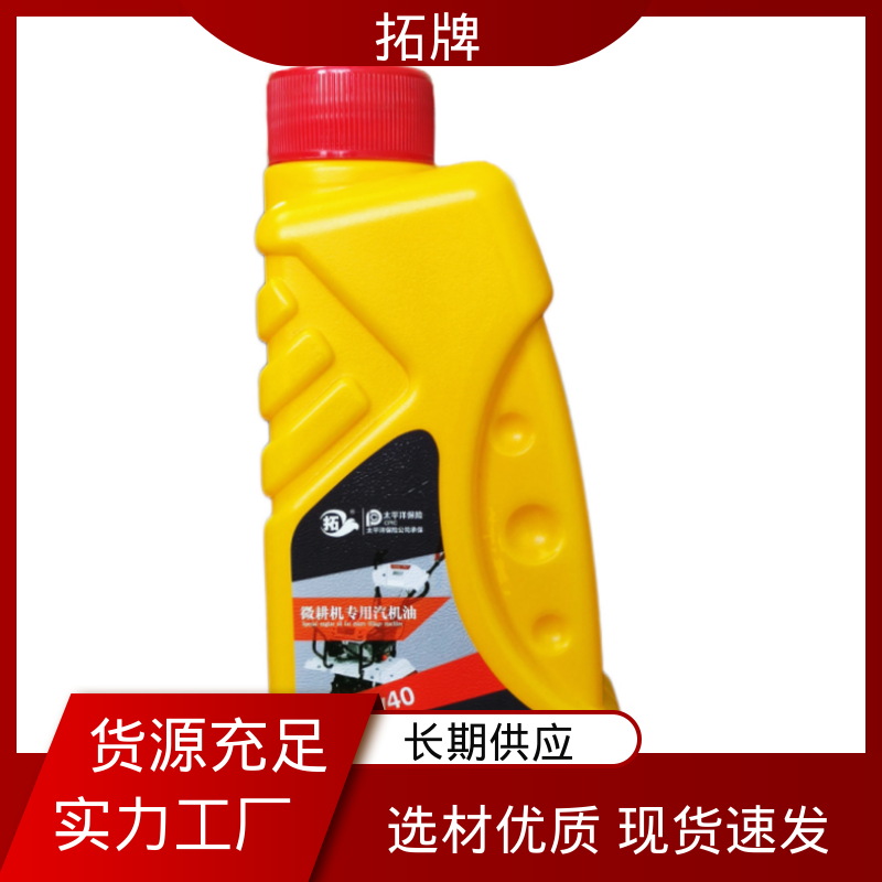 拓牌 高低温润滑性好 可用于小型农业机械 4T汽机油