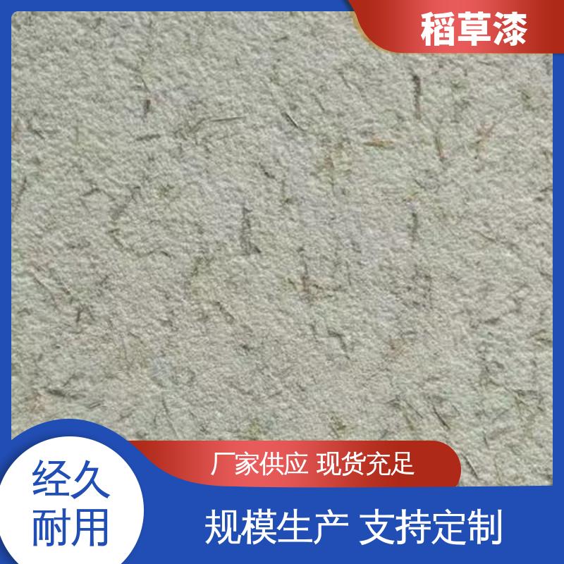 威乐森 稻草油漆 修补间隔4小时 厂家供应 现货充足
