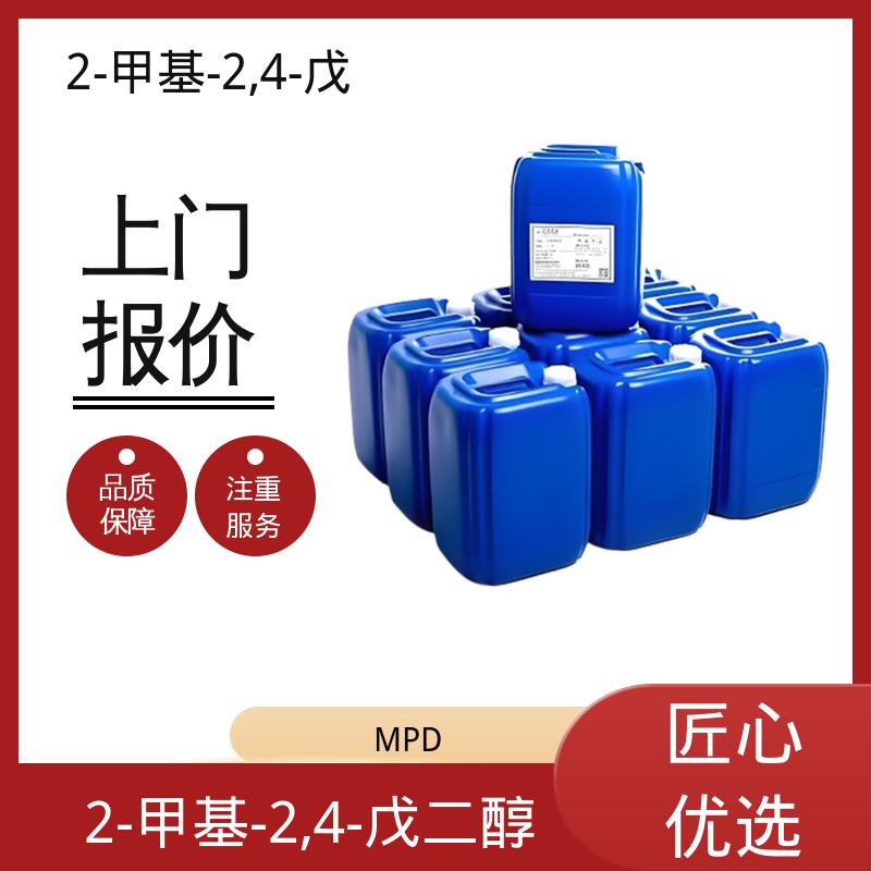 丹沛化工 203-489-0 己二醇 0.0027-0.03 hPa 货源充足 现货保质