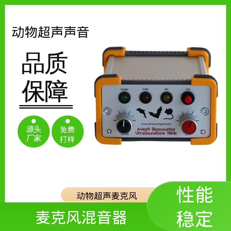 德国Avisoft 野外鸟类声音分析仪 80 x 42 x 130 厂家制造供应