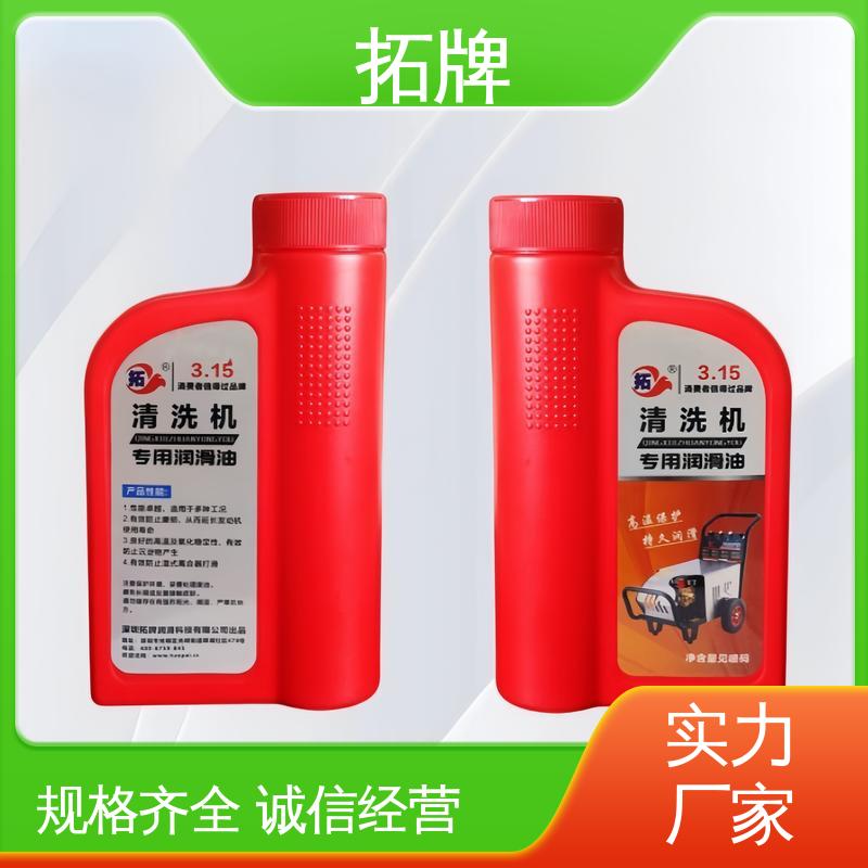 拓牌 适应性强 安全环保 降低零部件的磨损速度 清洗机专用油