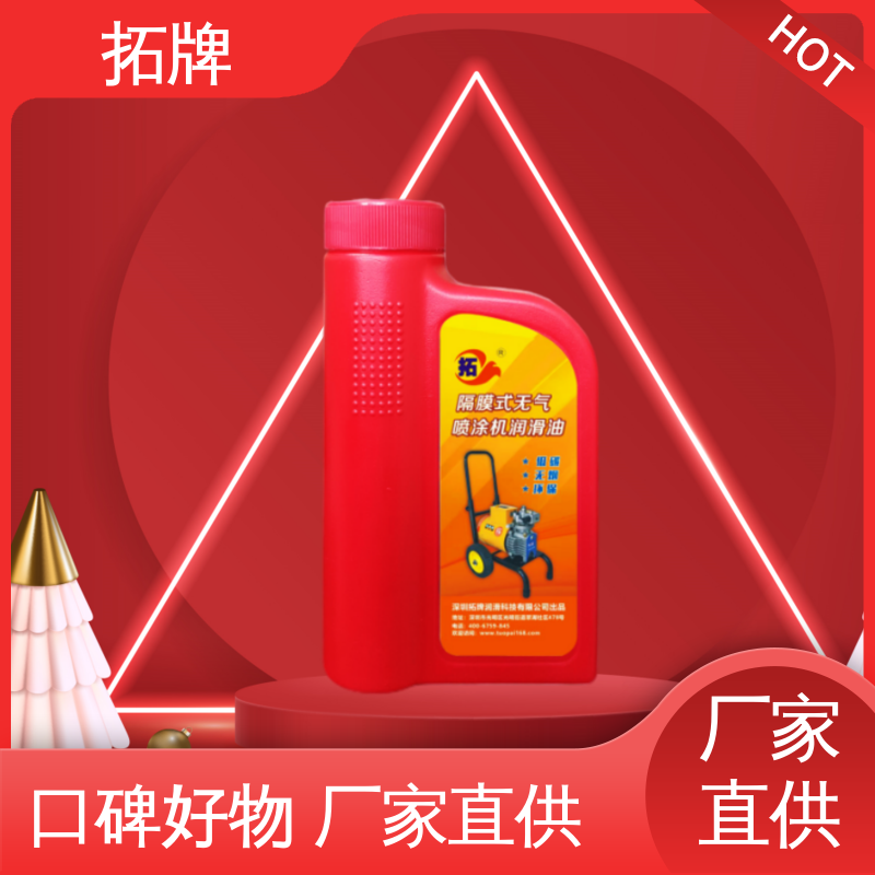 喷涂机用油 工业润滑油 卓越的粘度保持性 拓牌