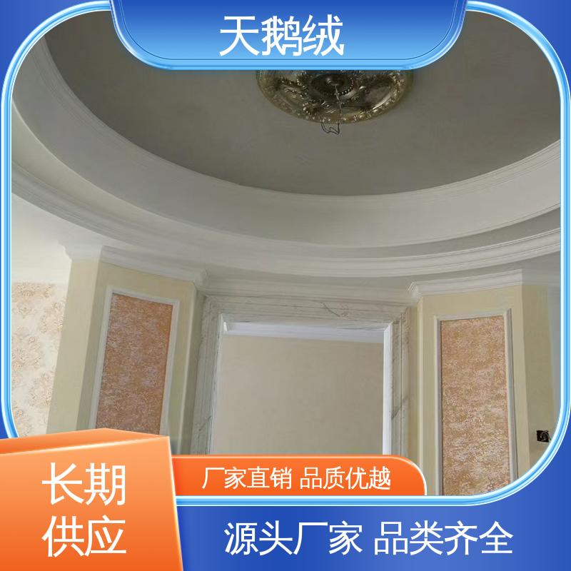 威乐森 内墙艺术漆 完全固化周期 7天 规格齐全 诚信经营