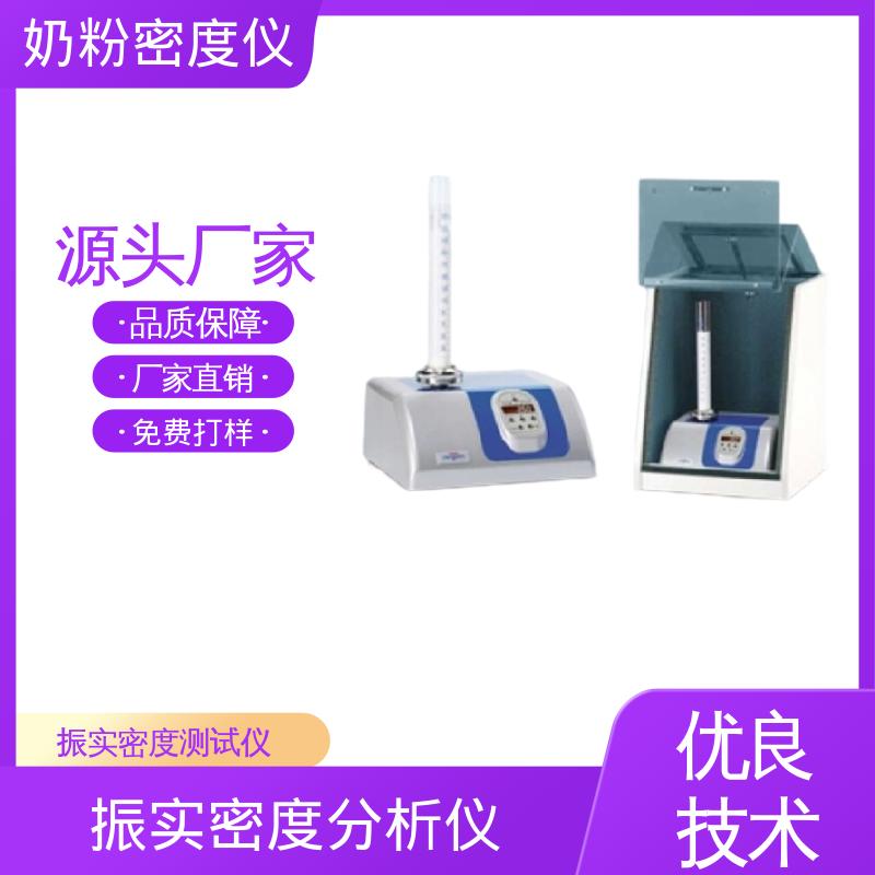 欧熙 STAV II 振实仪 交流电压 230V/50HZ 源头厂家 品类齐全