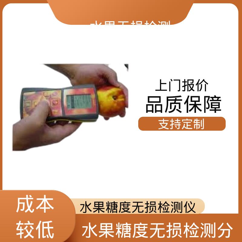 欧熙 DA-Meter 测糖度仪 110×160×169mm 规模生产 支持定制