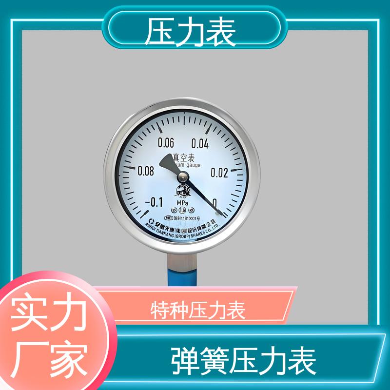 天康 Y-B 系列 抗震压力表 环境适应性强 实力厂家 支持定制