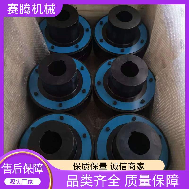 赛腾 聚氨酯套柱销联轴器 缓冲减震 ZL型 小型起重机传动专用