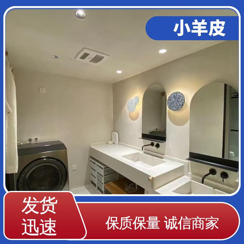 威乐森 肤感小羊皮艺术漆 施工温度 5-35℃ 规模生产 支持定制