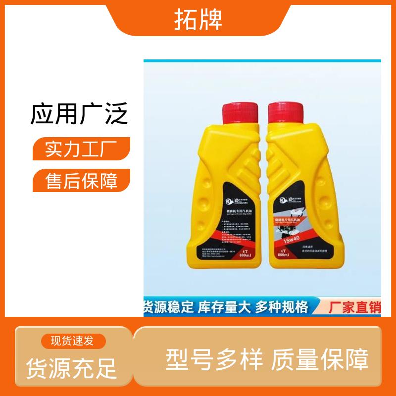 农用货车叉车微耕机皮卡机械润滑油 防腐防锈 小型农机专用油 拓牌