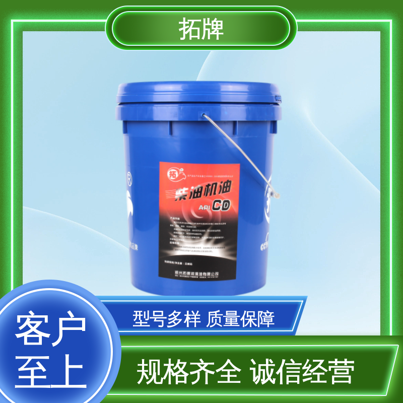 拓牌 适用于各种重负荷车辆 现货多种规格 产品线齐全 矿山机械柴机油 