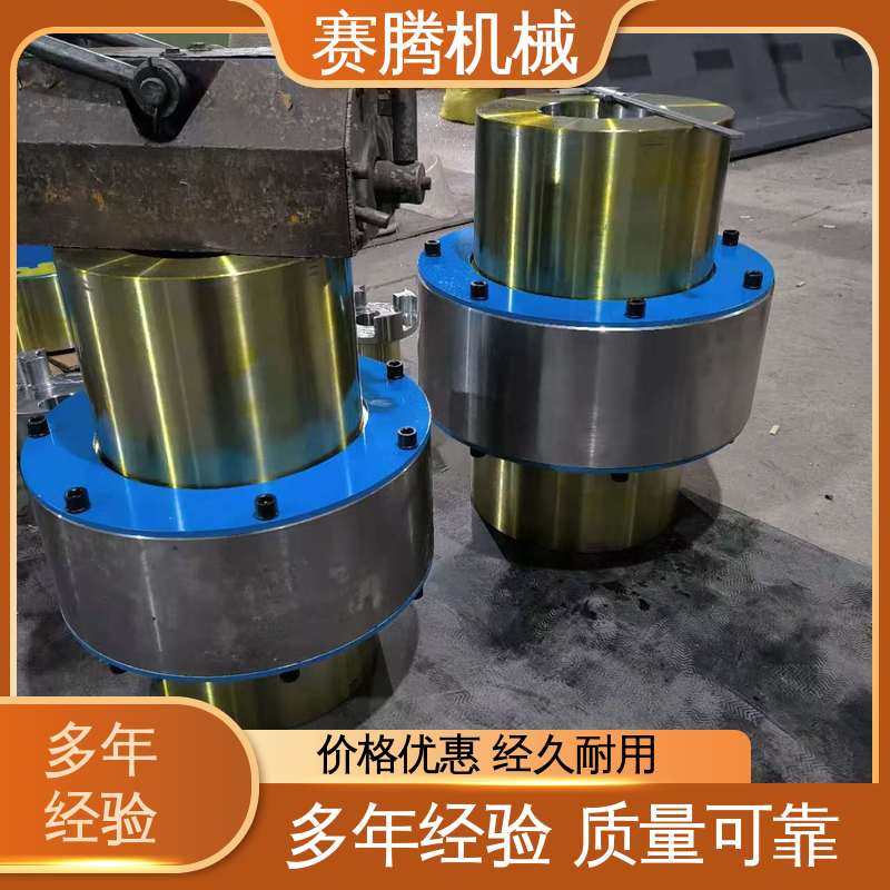 减速机柱销联轴器 无滑动损耗 螺旋输送机传动专用 HL型 赛腾生产