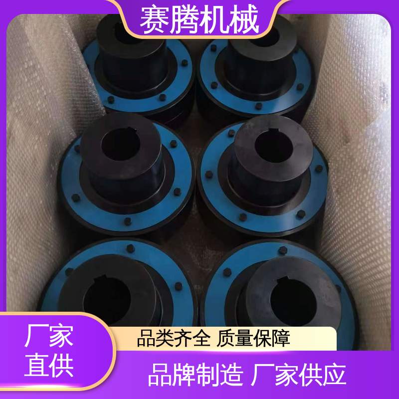 洗衣机电机轴专用 弹性柱销联轴器 传扭范围可调 LT型 赛腾生产