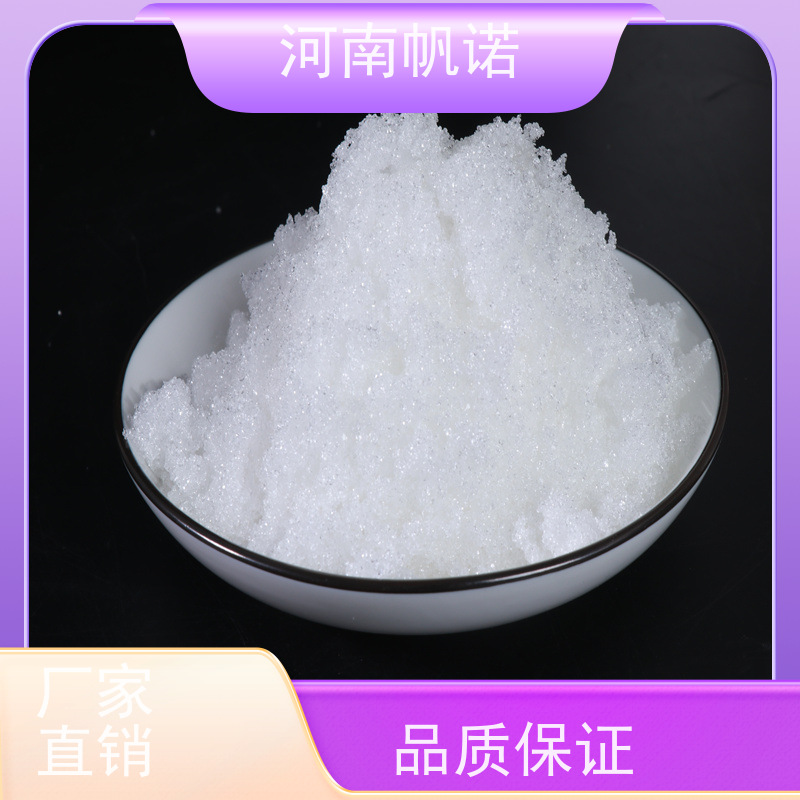 帆诺净水 PH值调节剂 结晶乙酸钠 COD42万以上 可定制包装