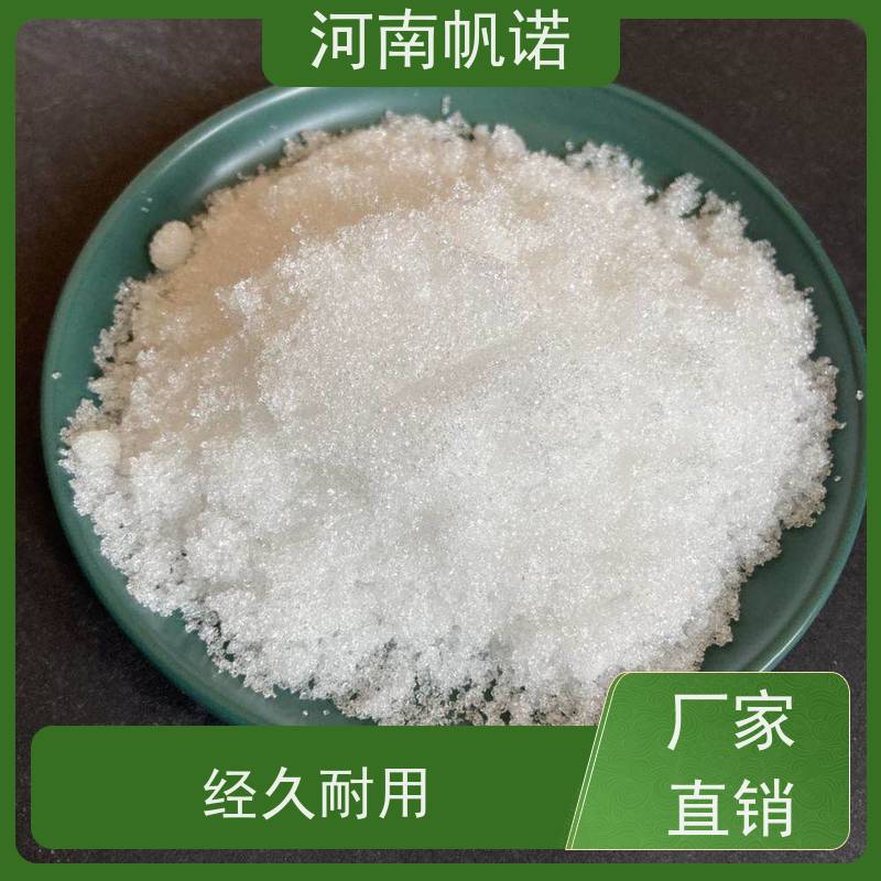 帆诺净水 培菌专用 结晶乙酸钠 含量58%-60% 可定制包装